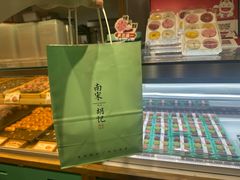 -南宋胡记(杭州灵隐寺店)