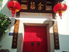 -三坊七巷历史文化街区