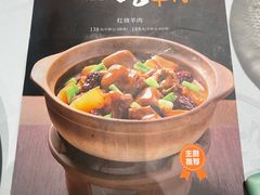 -江南厨子(万象天地店)