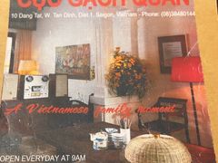 -Cuc Gach Quan Restaurant