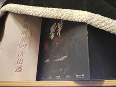 -剧狐剧本杀·月球探案馆(人民广场1号店)