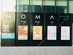 -和美电影艺术中心(万国城店)