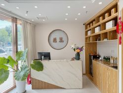 -慈蕊美容养生·专业经络调理