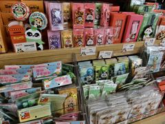 -熊猫邮局(少城店)
