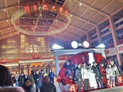 -刘老根大舞台-长春旗舰店