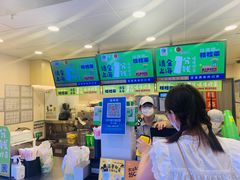 景观位-桂桂茶(恒基名人店)