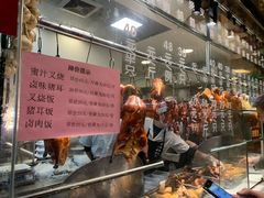 -老廣食堂(区庄店)