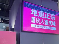 -辣尚瘾·烤鱼·新川菜(牡丹园直营店)