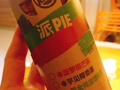 玫瑰莓果风味派-汉堡王(大连柏威年餐厅店)