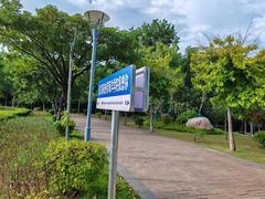 -海南热带海洋学院(三亚校区)