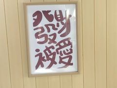 -京门活鱼馆·鱼火锅(百子湾（原红庙）店)