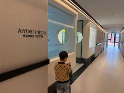 -爱悦月子中心·时光(武侯店)