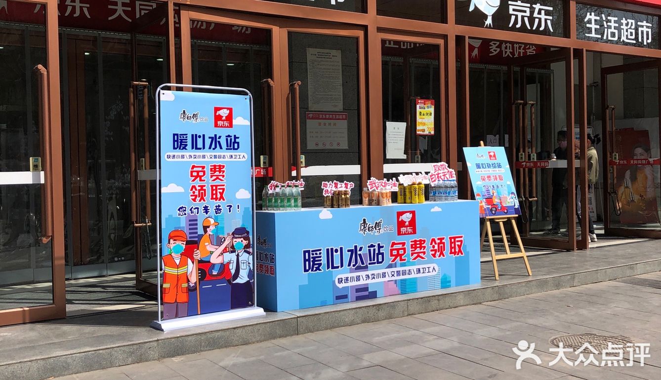 偶尔出来逛个超市买个菜