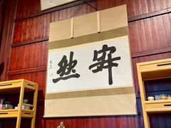 -韬光茶庵