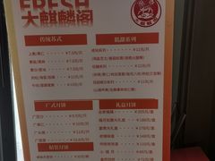 -大麒麟阁(扬州东关街店)