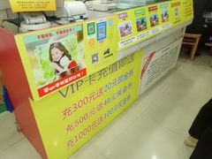 -超越色彩摄影冲印照相馆(环市路店)