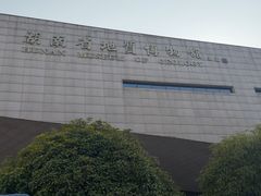 -湖南省地质博物馆