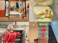 -石家包子(大学习巷店)