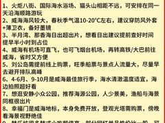 -幸福门