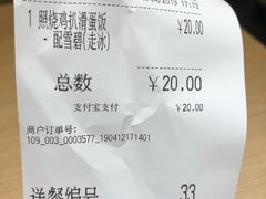 -大家乐(广州荔湾领展广场店)