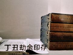 -【朵云轩艺术中心】博洛尼亚插画展·中国巡展·上海站
