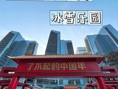 -大族广场Mall&More