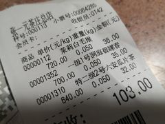 -张一元(总店)