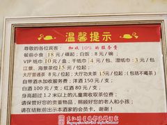 -东江海鲜酒家(艺都分店)