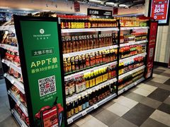零售区-T11生鲜超市(朝阳公园店)