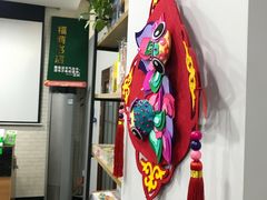 -福荫书店