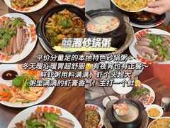-潮州古城