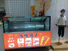 -聚宝隆购物中心(新昌街店)