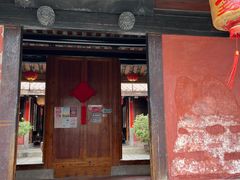 -许驸马府