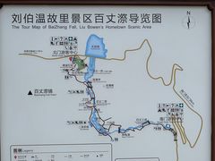 -刘伯温故里景区百丈漈