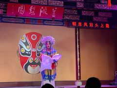 -盖碗儿梨园·变脸吐火·川剧(天府广场店)