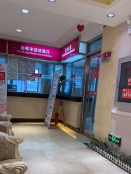 -北京俪婴妇产医院(朝阳大悦城店)