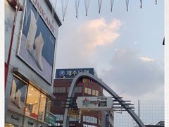 -七星路步行街