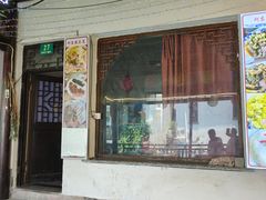 -阿东农家菜(新场古镇下塘街店)