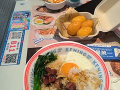-克茗冰室(光明N次方公园店)