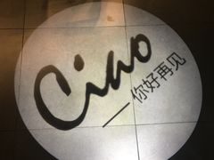 -CIAO·团建聚餐·生日派对轰趴馆(福田店)