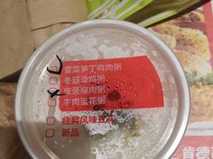 -肯德基(江夏中百店)
