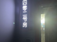 -Xcape异时刻密室逃脱魔法互动(瑞虹天地太阳宫店)
