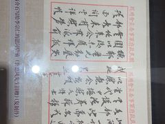 -李宗仁官邸