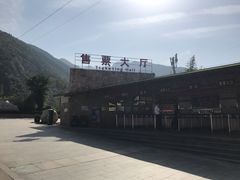 门面-少华山国家森林公园