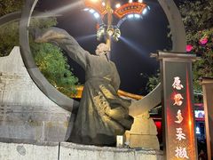 -大唐不夜城