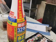 -轩记海鲜餐厅·四十五年老字号·经典粤菜(西区彩虹店)