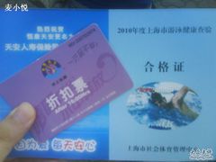 -热带风暴水上乐园(新镇路)