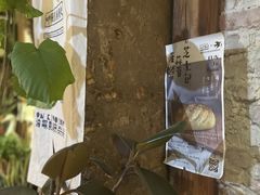 -仙峰天然面包(迎宾路店)