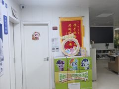 -兔博士口腔(长安分院)