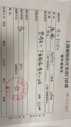 -SKINIST丽铂医疗美容
